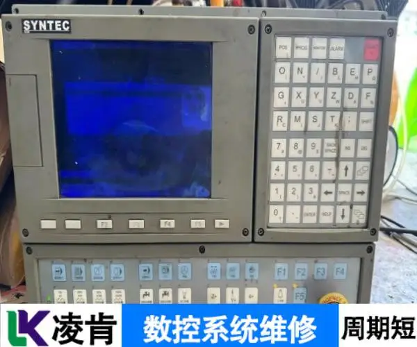 KAWATA数控系统通讯不上维修高速时报警