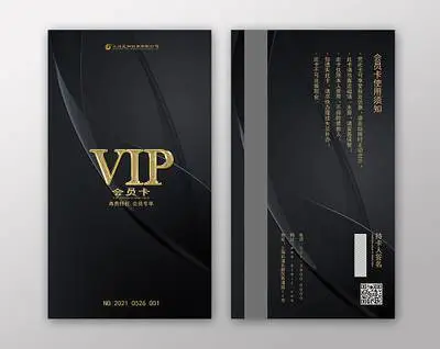 公司VIP卡制作塑料PVC会员卡定制印刷俱乐部贵宾卡现货