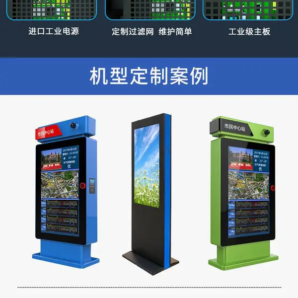 led水牌显示屏广告机移动立式可折叠双面户外商场宣传招牌电子屏