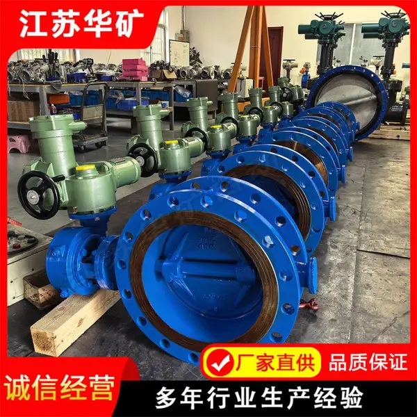 WSD943H-16C DN200 瓦斯管道电动蝶阀一体式隔爆矿井通风风量调节