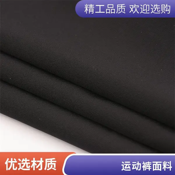 加厚锦纶半光莱卡布 抗静电弹力针织布 电子厂工装面料