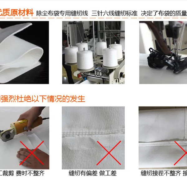 除尘布袋机器 除尘布袋厂家 批量供应除尘布袋泊头荣鹏环保