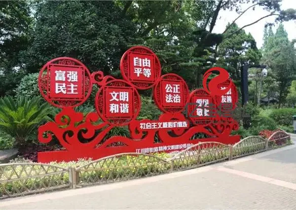 核心价值观宣传栏的意义作用——【郑州亿佳倡弘】