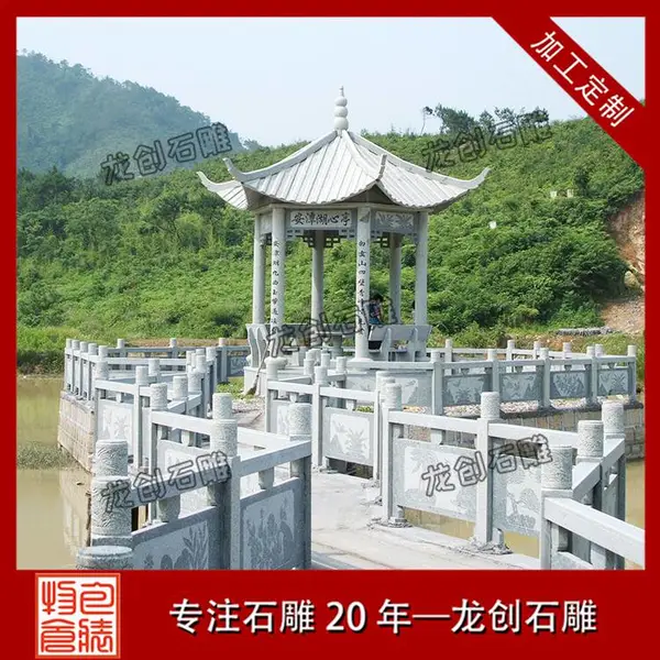 石材凉亭多少钱 石材凉亭价格