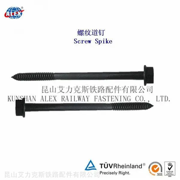 Ss5铁路螺纹道钉生产厂家