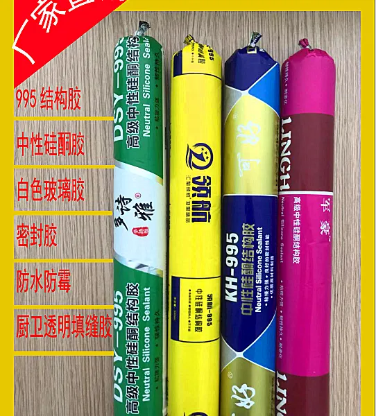 ���ҹ�Ӧ���Թ�ͪ������ �ṹ�� �ܷ⽺ ��ˮ���
