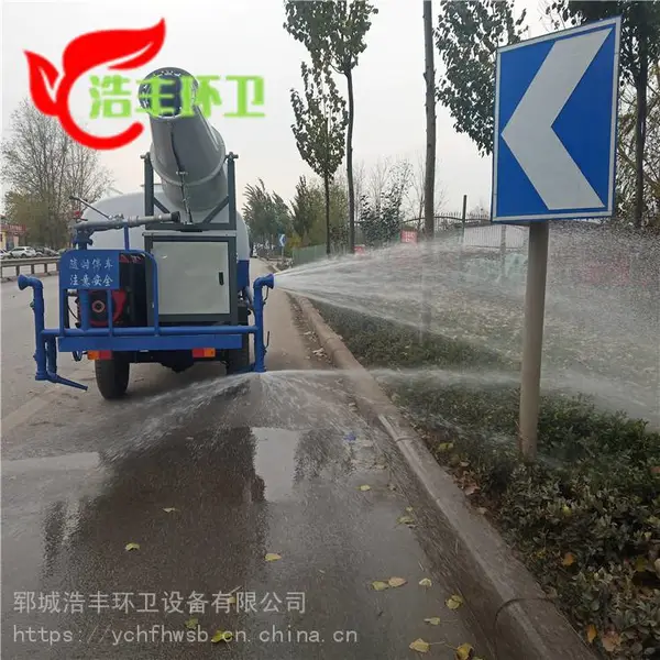 黑河市三轮洒水车报价农用三轮小型洒水车小型福田2吨雾炮洒水车