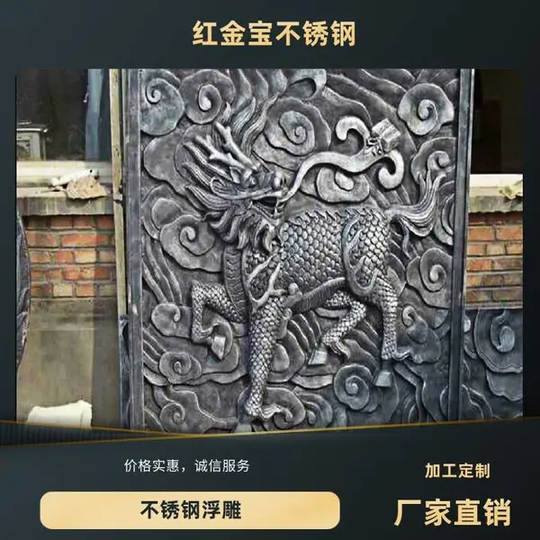厂家供应锻铜浮雕 校园文化浮雕墙 不锈钢雕塑 可定做加工