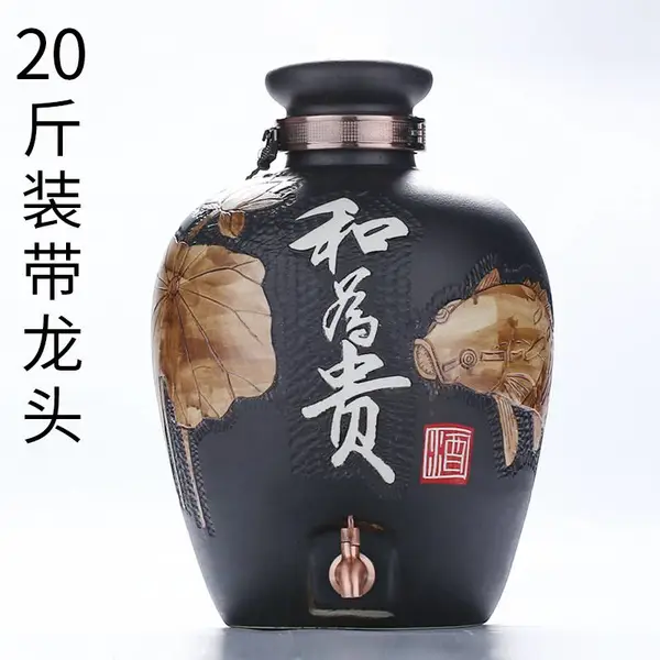 家用带***20斤装酒坛 景德镇陶瓷酒坛 定做密封酒坛 雕刻仿古酒坛酒缸
