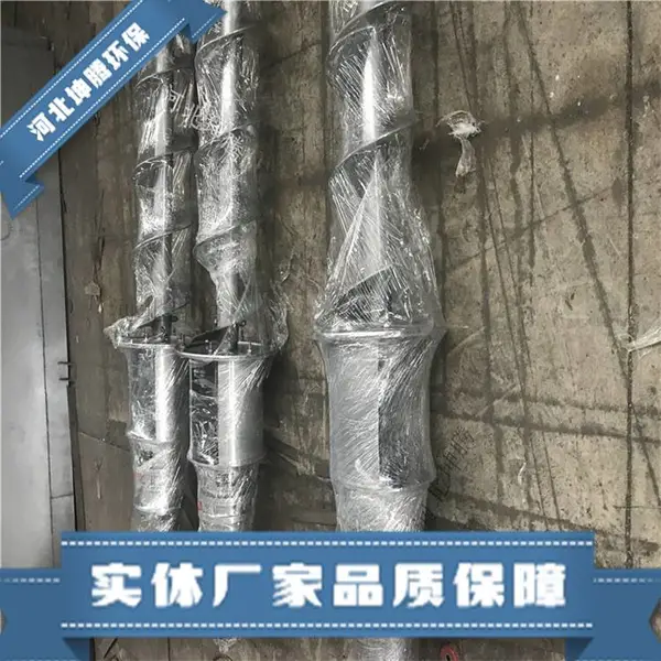 加工螺旋输送机型号及参数详解坤腾环保除尘配件螺旋输送设备