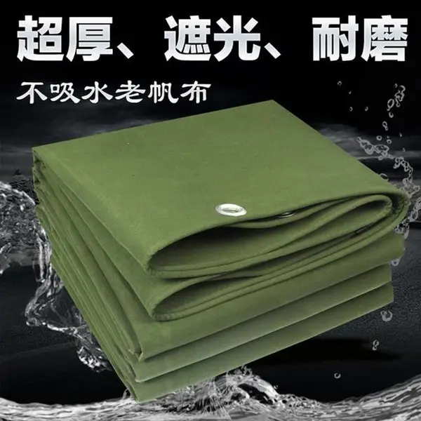 车用防雨篷布 工业用防水苫布 室外防晒油布苫布