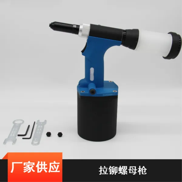 武汉贝瑞克机箱机柜专用拉铆螺母枪 服务器机柜铆接工具