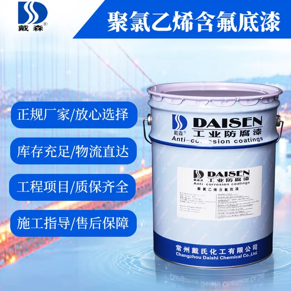 ��Ӧ��ɭ�Ƶ���28kg/�����ɫʩ������ �ɵ���ʩ���������ϩ��������