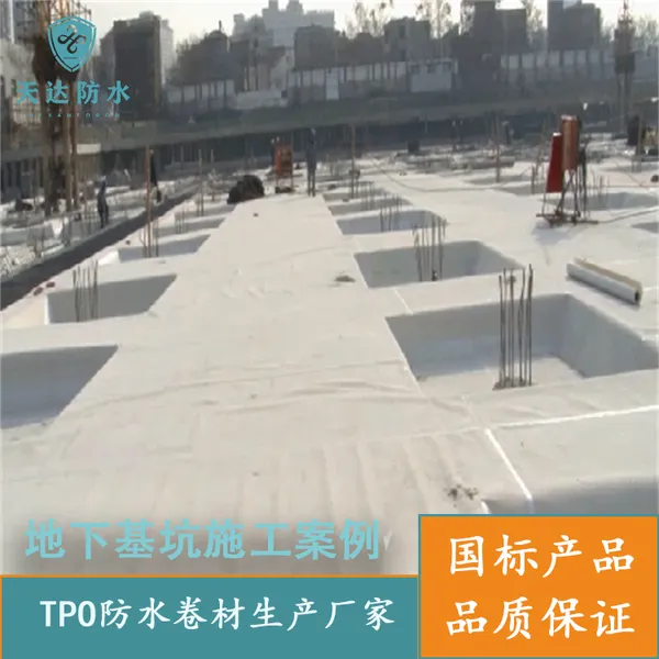 1.2mm厚HDPE地下预铺型防水卷材综合管廊车库顶板医院地下天达六面体生产厂 家