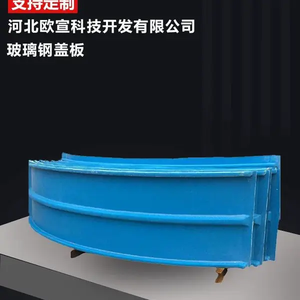 �����ֳ����ǰ��ˮ�ع��θǰ�ߴ�����,ŷ��