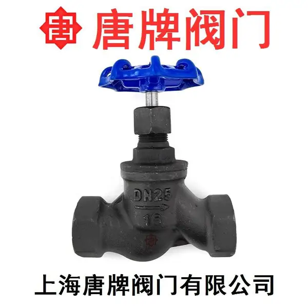 ��������/̼��������˿�۽�ֹ�� J11H-16C 25C ˮ����S���ֶ�����