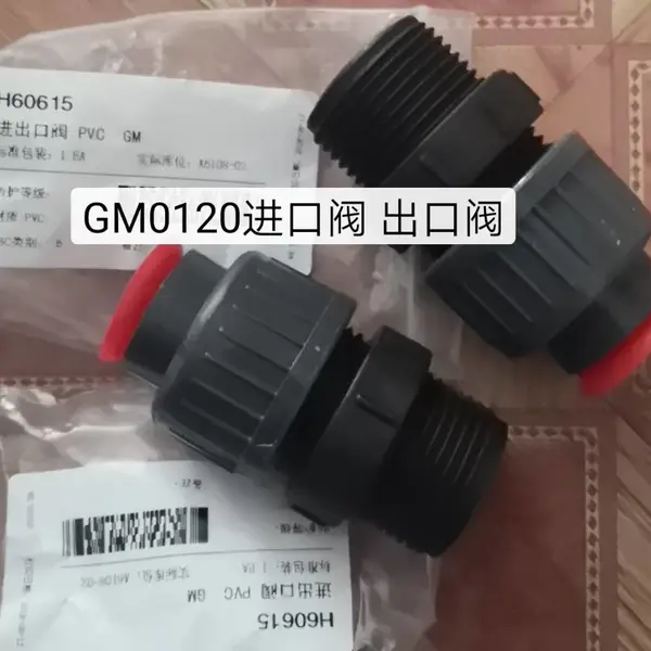 GM0080�׶���GB0450����GB0330��ֹ��DN20�к�PVC����GB0400ֹ�ط���