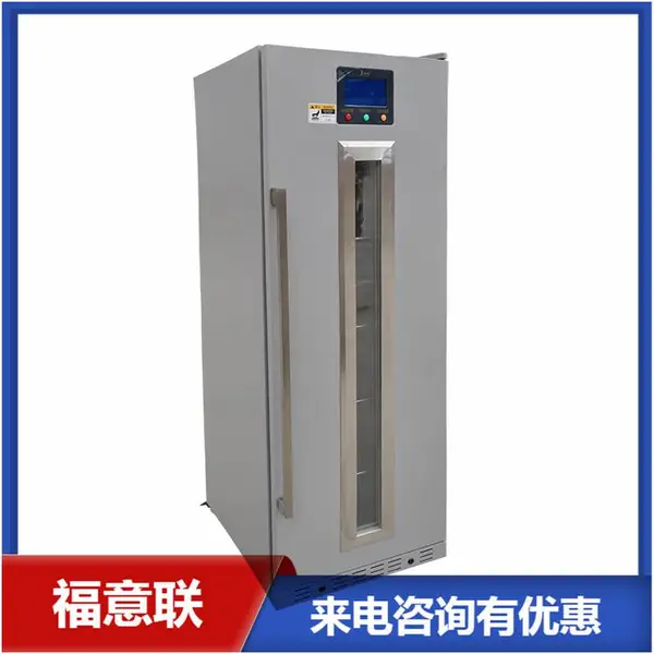 样品恒温柜FYL-YS-828L DNA样品储存冰箱 大型实验室样品留样柜