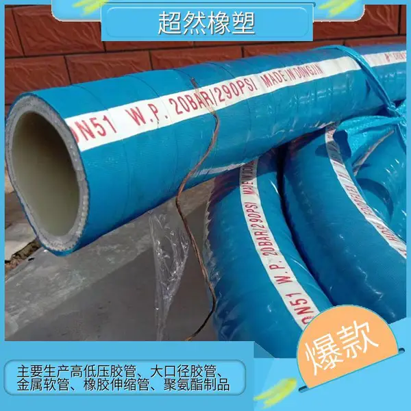 超然 绿色绝缘夹线胶管 耐热耐火无碳胶管 内衬高分子低压卸油胶管