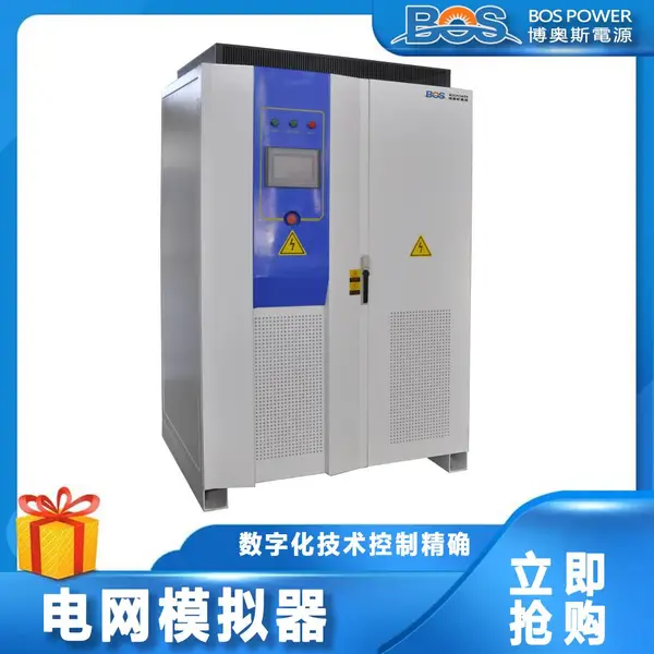 30KVA����ģ��������˹��Դ��Ӧ��ģ��������ʿ�ѡ