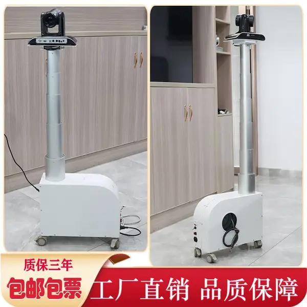 竹节式视频会议摄像头摄像机电动伸缩吊架 投影仪地面升降器