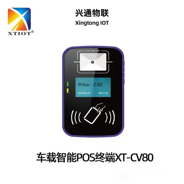 ��ͨCV80��ʿ�������շ�ɨ���������շѰ೵ˢ��ɨ���ն�