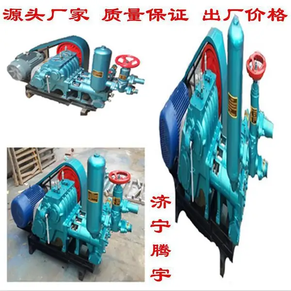 BW250泥浆泵***混凝土注浆机图卧式三缸注浆泵