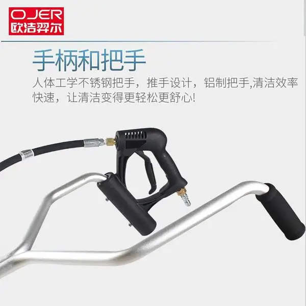 欧洁羿尔 OJER 石家庄平面清洗器AF20 制作*** 做工精细 万向脚轮移动便捷 方便控制