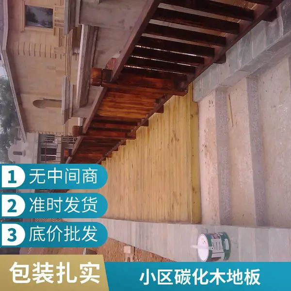 印尼菠萝格防腐木地板 柳桉木板材栈道木方山樟木圆柱阳台地面铺设地砖、地胶 雨花石