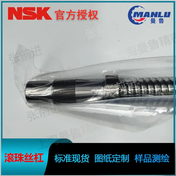 NSK W1003T-40P-C3Z4 ��ӡ��3D�豸XZ��˿�� ά�޻�ͼ˿��