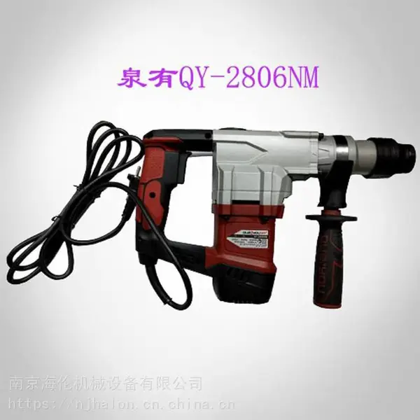 供应泉有双功能电锤QY-2806NM,带安全离合器