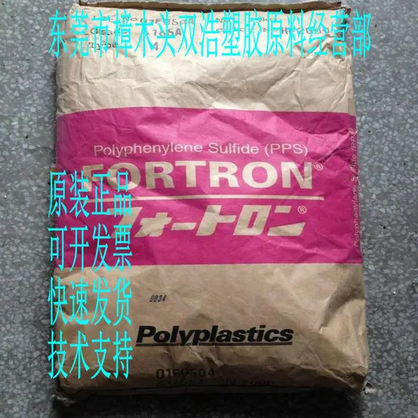 ��ǿ�� ���¸� PPS P1210A �ձ�