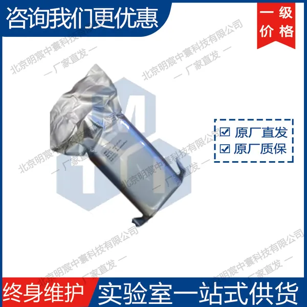 科晶可膨胀石墨 粒径48um 厂家