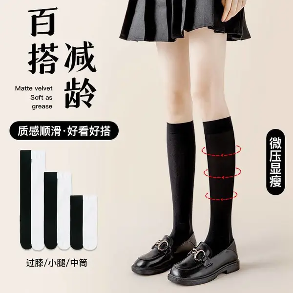 袜子小腿袜夏季压力瘦腿薄款过膝袜可爱长筒丝袜制服半截中高筒袜
