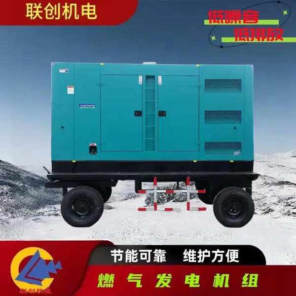 康明斯动力1000KW燃气发电机组 K50N-G10P 低耗节能低噪音