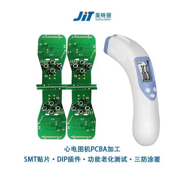 红外线测温仪PCBA加工