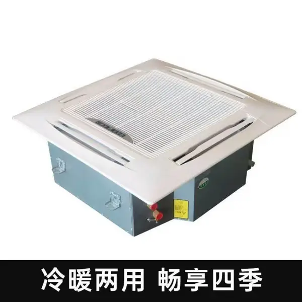 吸顶式风机盘管 四面出风 冬暖夏凉 风量大噪声低 厂家直发