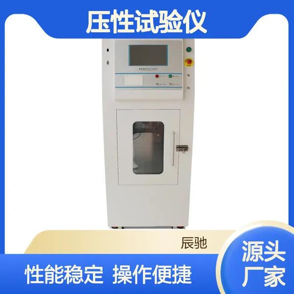 PET瓶爆破试验机PNY-02饮料瓶内压性试验仪 辰驰