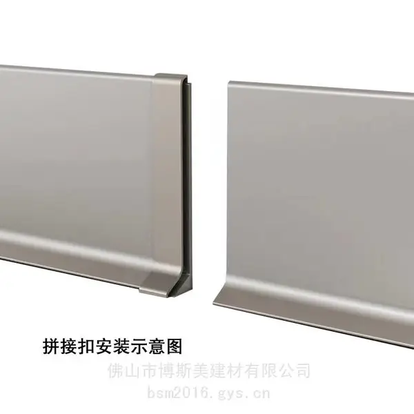 哈密50mm免基层不锈钢踢脚线厂家咨询