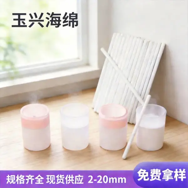 加湿器吸水棉棒香薰挥发棒空心过滤棉芯雾化器PET纤维棉棒