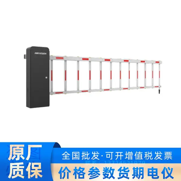 DS-TMG323-SL(5米栅栏) 海康威视直流无刷电机3,4,5米栅栏杆道闸