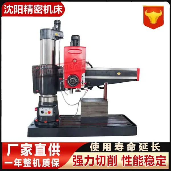 Z3050摇臂钻 大型液压式万向摇臂钻床 钢结构模具加工 攻丝扩孔铰孔