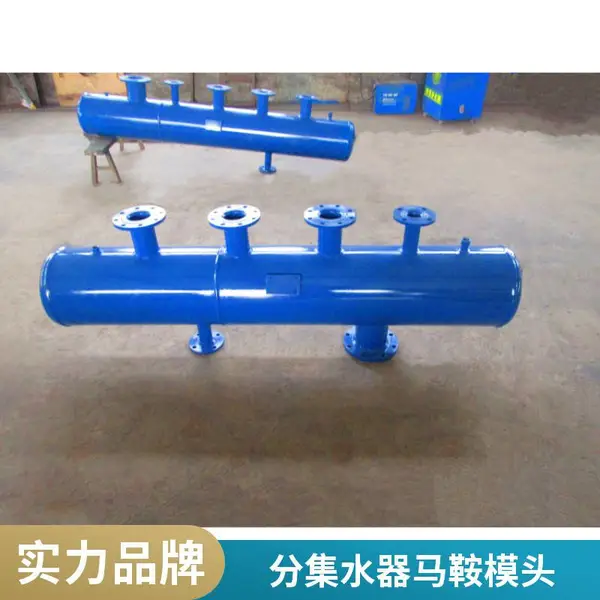 供用大流量分集水器 智能温控 多回路调节 家用供暖系统专用 厂家定制 盈都