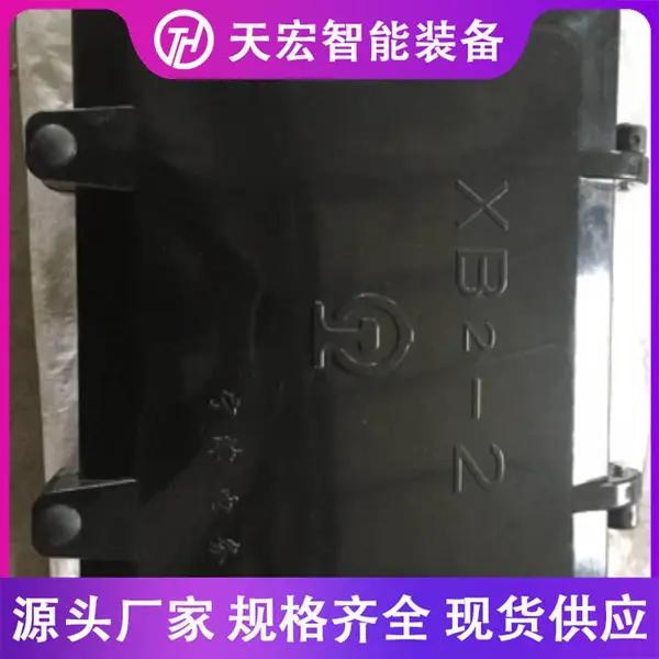 电力变压器低压侧防盗箱 XB2变压器箱