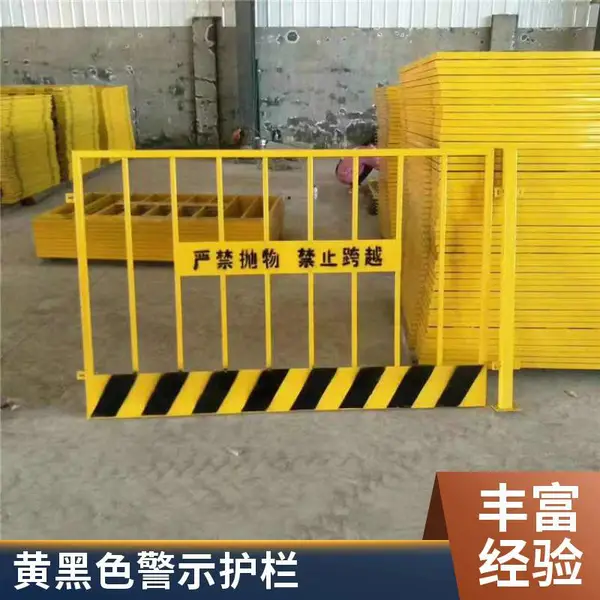工地临边基坑护栏 1.2米 钢制临边防护栏 工程围栏 现货