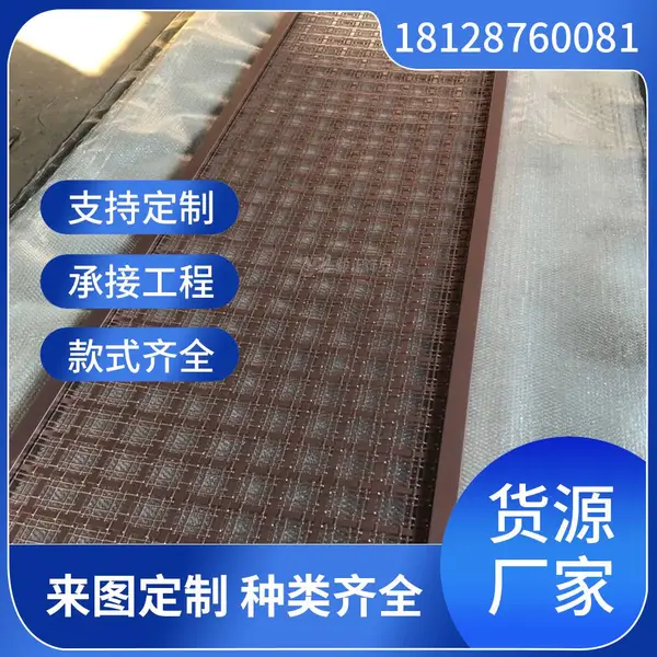 工程定制金属编织网 幕墙吊顶隔断屏风 公装项目金属网 佛山厂家