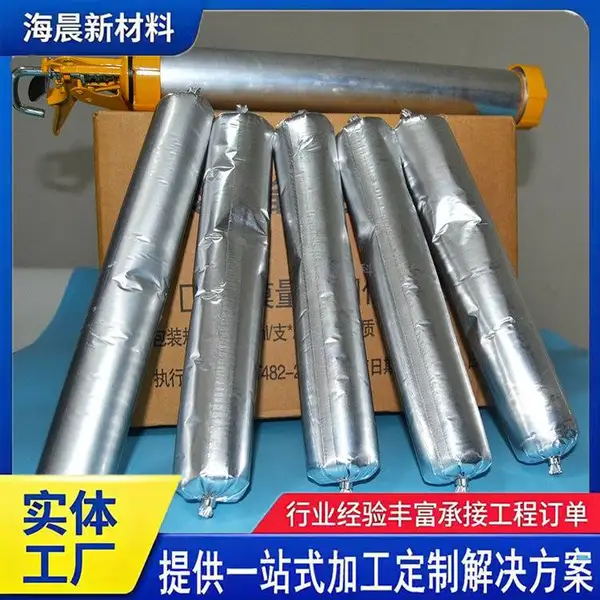 聚氨酯密封胶 建筑遇水膨胀防水胶 单组份聚氨酯型止水胶 海晨