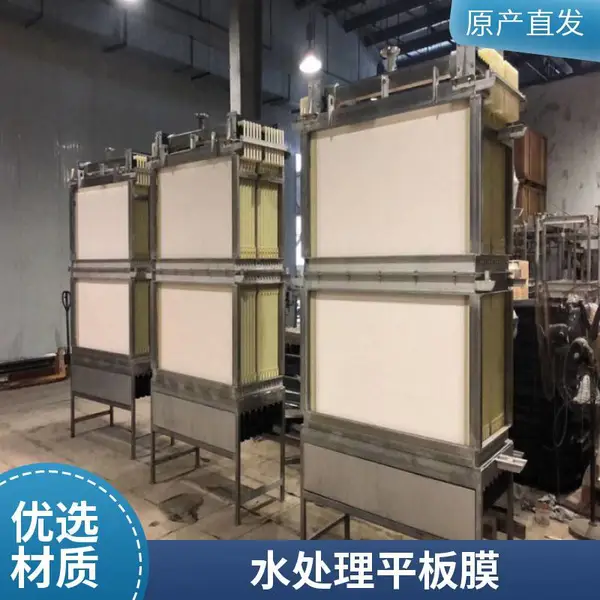海森滤膜|PVDF 柔性MBR平板膜 低 TMP 运行 长期通量衰减慢
