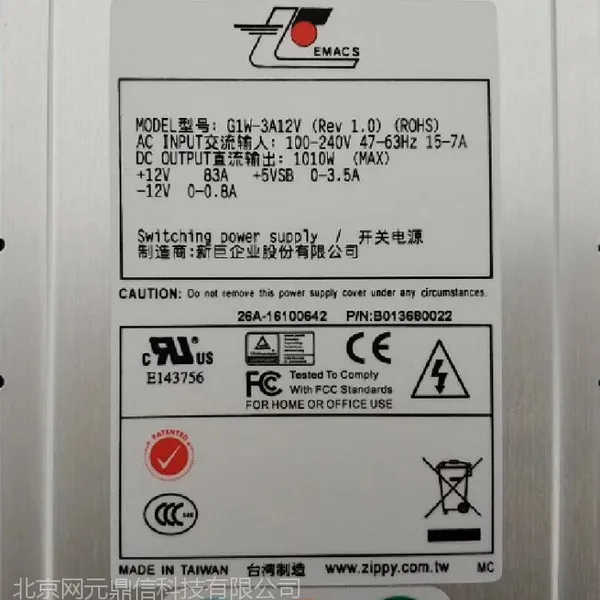 G1W-3A12V(Rev 1.0) (ROHS) 1010W���ص�Դ EMACS�����Դģ��