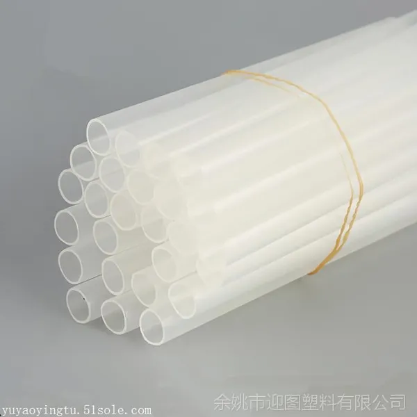 余姚喷雾器pe管，塑料pp透明管，环保管